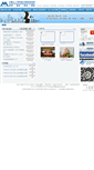 Mobile Screenshot of cpma.org.tw
